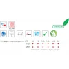Матрас Люкс Нептун Велам 180x200 Матрас 